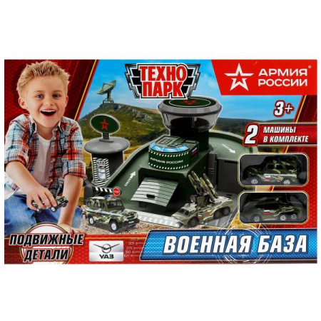 УЧ0781928_бол