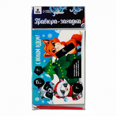УЧ0694841_бол02