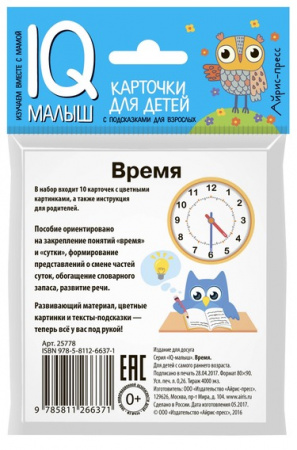 УЧ0824277_бол02