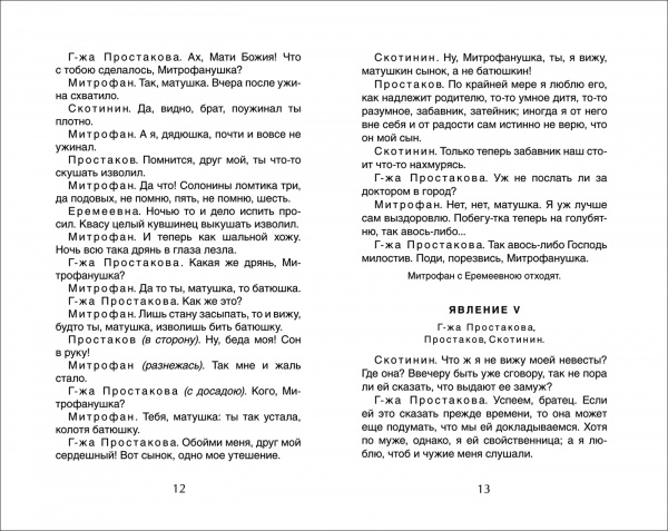 УЧ0416600_бол02