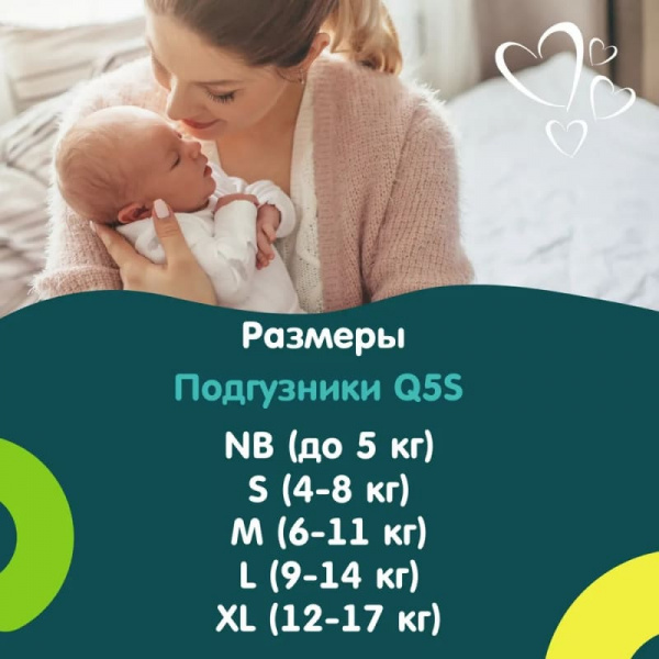 УЧ0504124_бол03