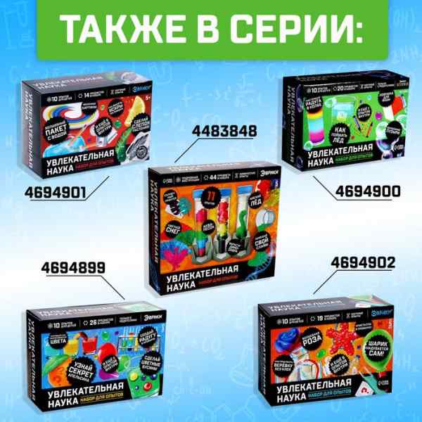 УЧ0596916_бол03