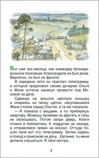 УЧ0166669_бол03