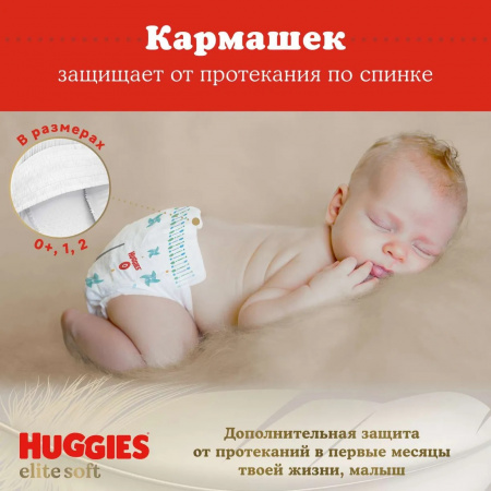 УЧ0438568_бол03