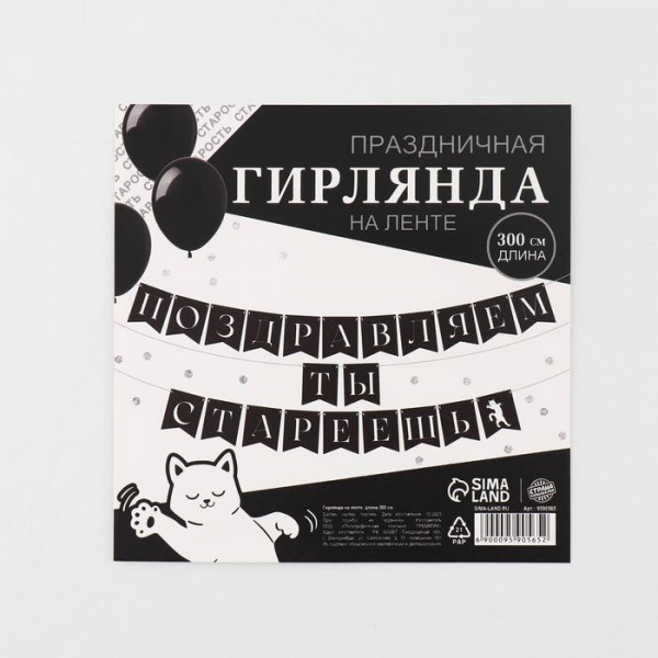 УЧ0744672_бол04