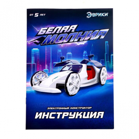 УЧ0615309_бол04