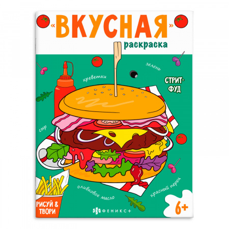 УЧ0855829_бол