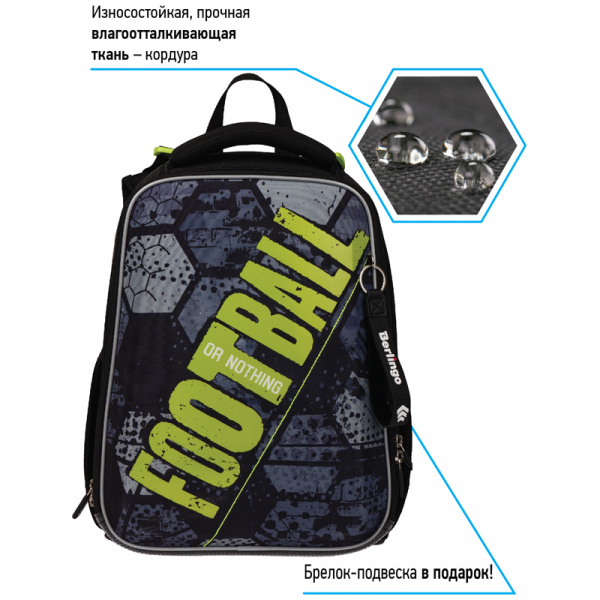 УЧ0645513_бол03
