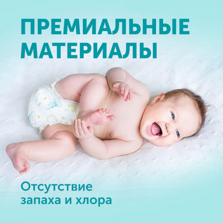 УЧ0773069_бол06