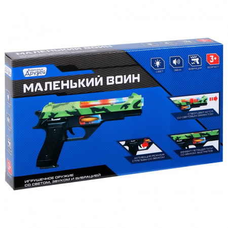 УЧ0623664_бол04
