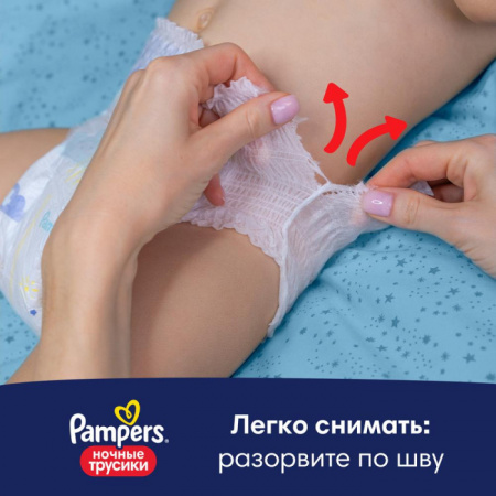 УЧ0547210_бол10
