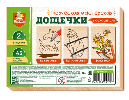 УЧ0767723_бол
