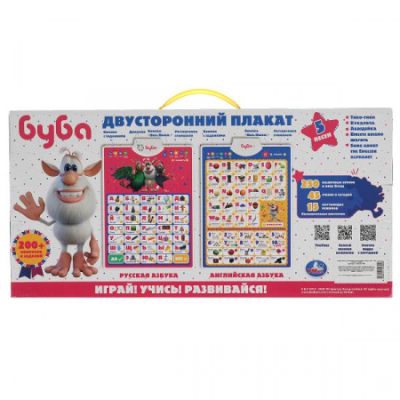 УЧ0573807_бол02