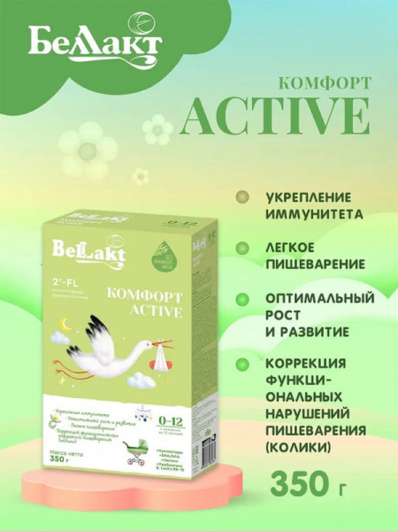 УЧ0694472_бол02