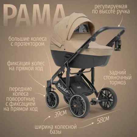 УЧ0867350_бол03