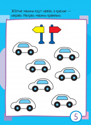 УЧ0694220_бол05