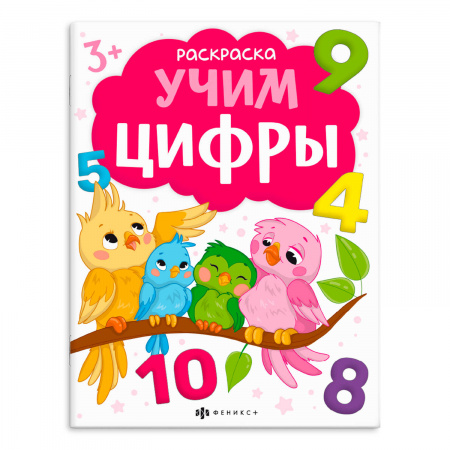 УЧ0855825_бол