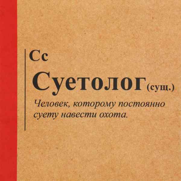 УЧ0759662_бол05