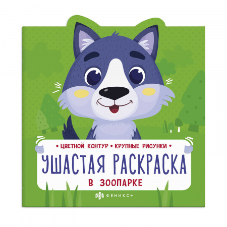 УЧ0702976_бол
