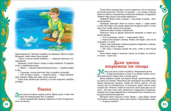 УЧ0581239_бол02