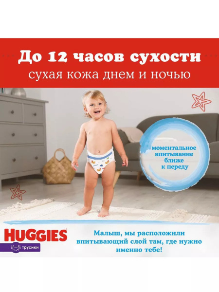 УЧ0419671_бол05