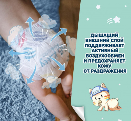 УЧ0685054_бол06