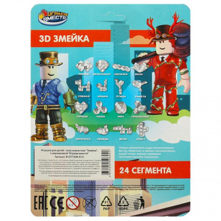 УЧ0781971_бол02