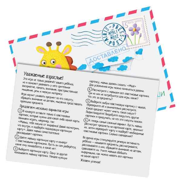 УЧ0824157_бол02