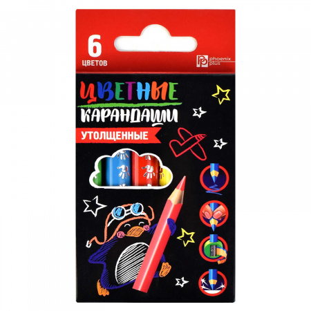 УЧ0643476_бол