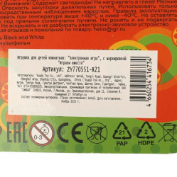 УЧ0782063_бол02