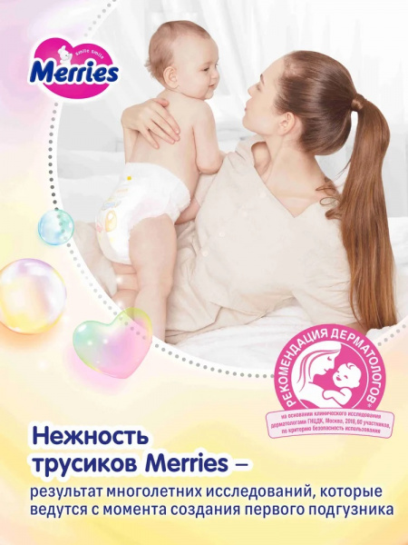 УЧ0867345_бол02