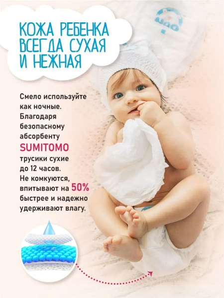 УЧ0775190_бол02