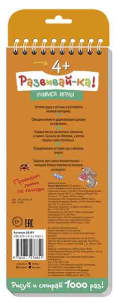УЧ0824190_бол03