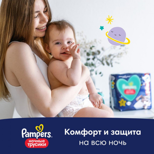 УЧ0547210_бол04