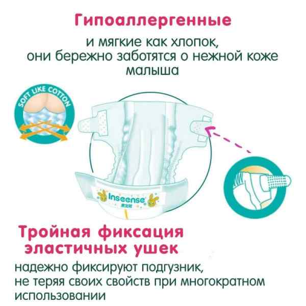УЧ0613925_бол05