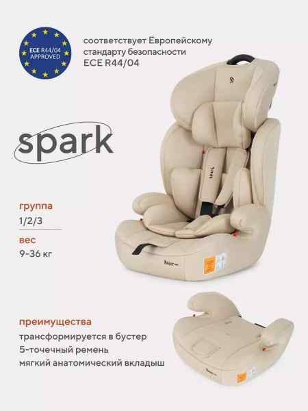 УЧ0809741_бол02