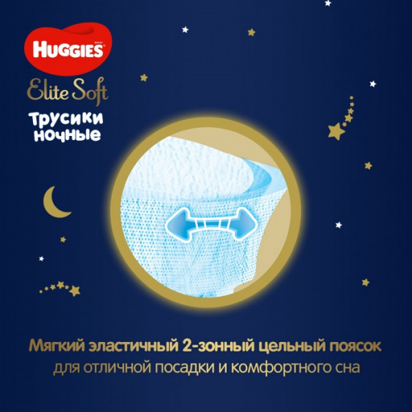 УЧ0775328_бол03
