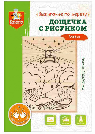 УЧ0655112_бол