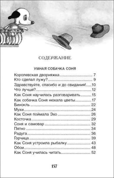 УЧ0447464_бол04