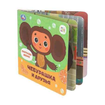 УЧ0881130_бол04