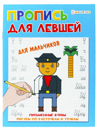 УЧ0741283_бол