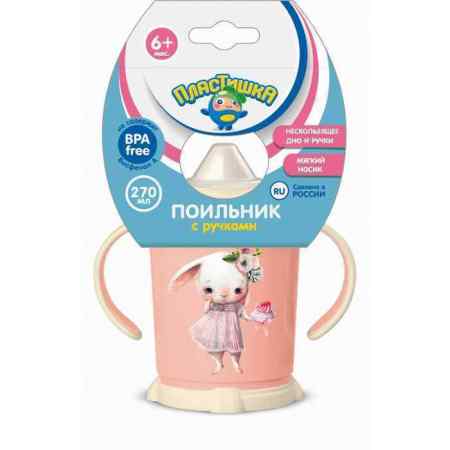 УЧ0503590_бол07