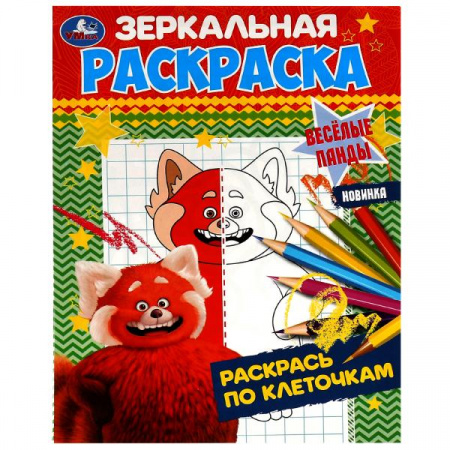 УЧ0693574_бол