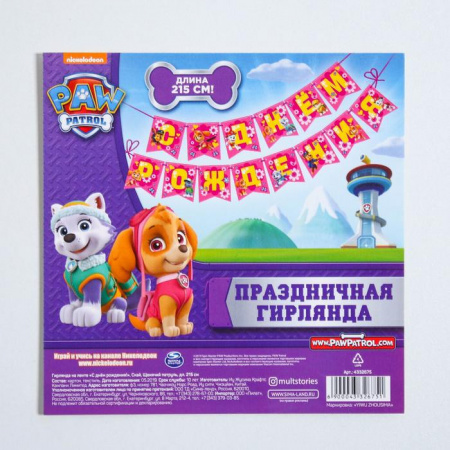УЧ0744680_бол03
