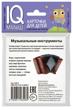 УЧ0824326_бол02