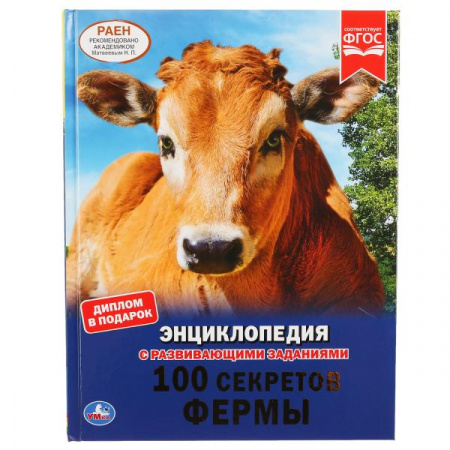 УЧ0492942_бол