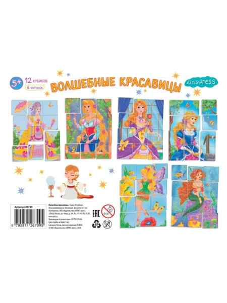УЧ0824121_бол04