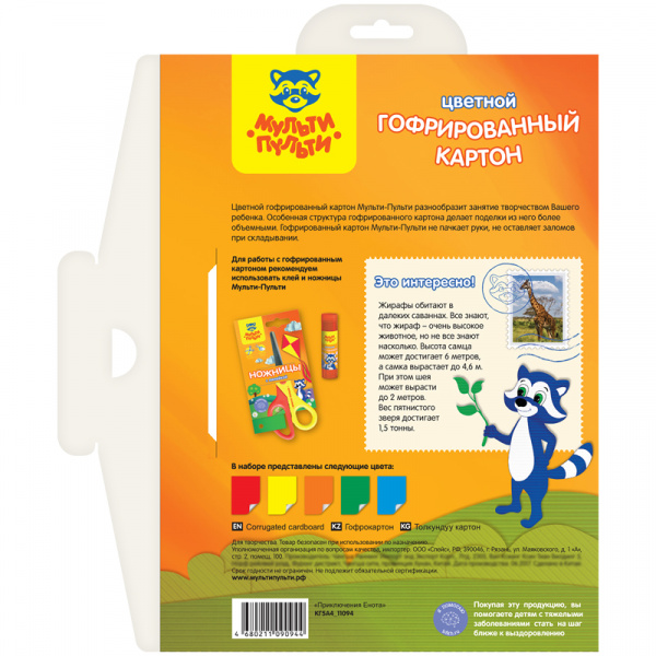 УЧ0526952_бол02