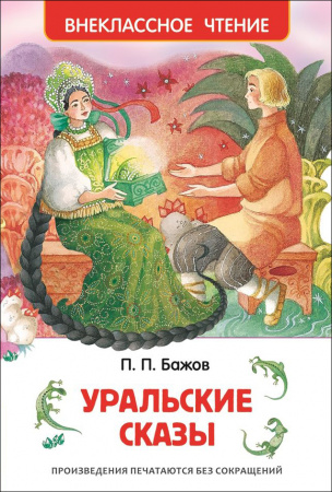 УЧ0188832_бол