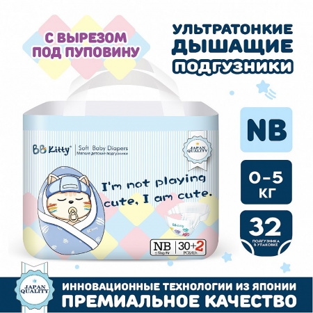 УЧ0685054_бол